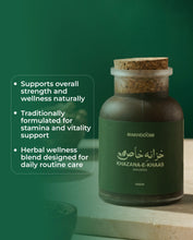 Khazan-e-Khaas ® (100% Herbal Majoon with no Side effects)